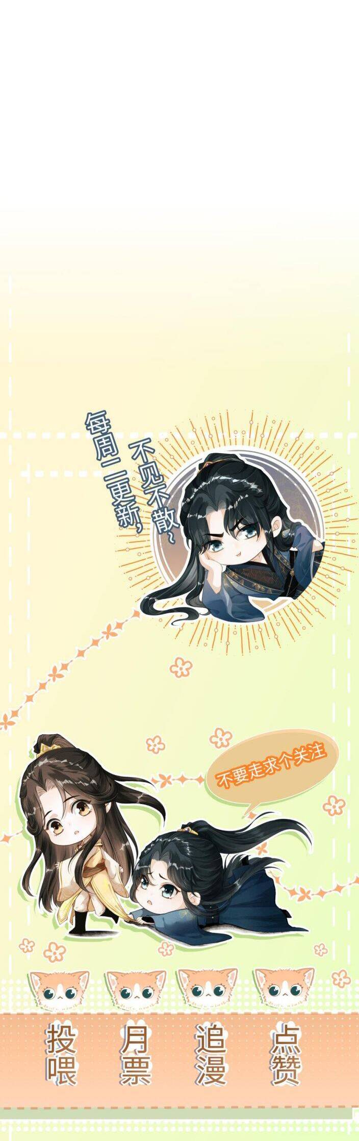 Đan Tiêu Vạn Dặm Chapter  52 - 39