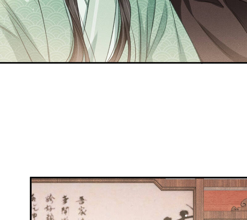 Đan Tiêu Vạn Dặm Chapter  53 - 12