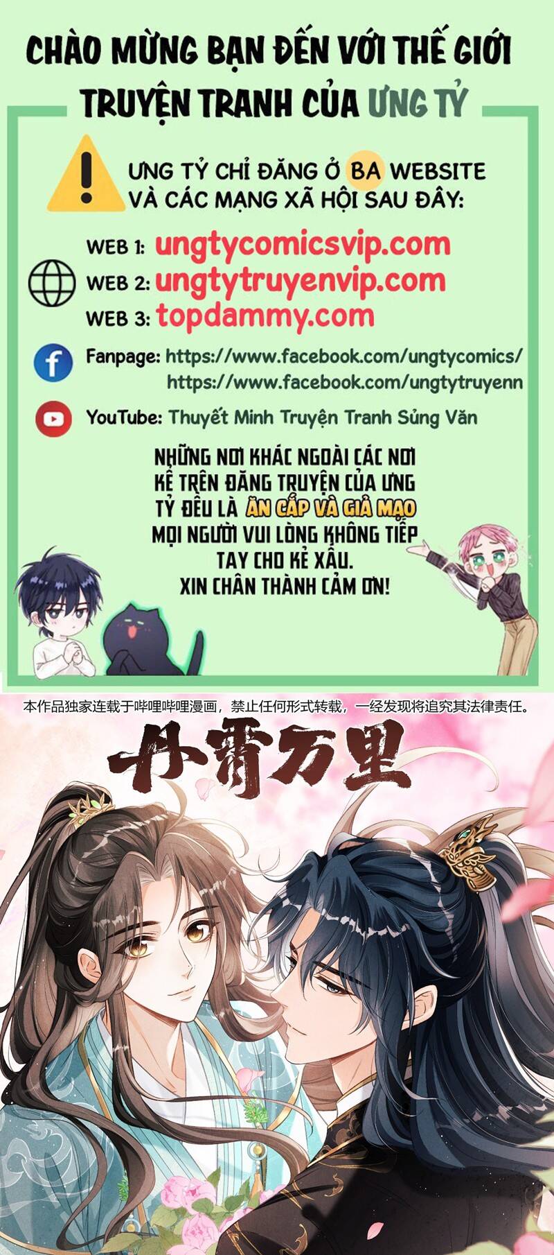 Đan Tiêu Vạn Dặm Chapter  54 - 2