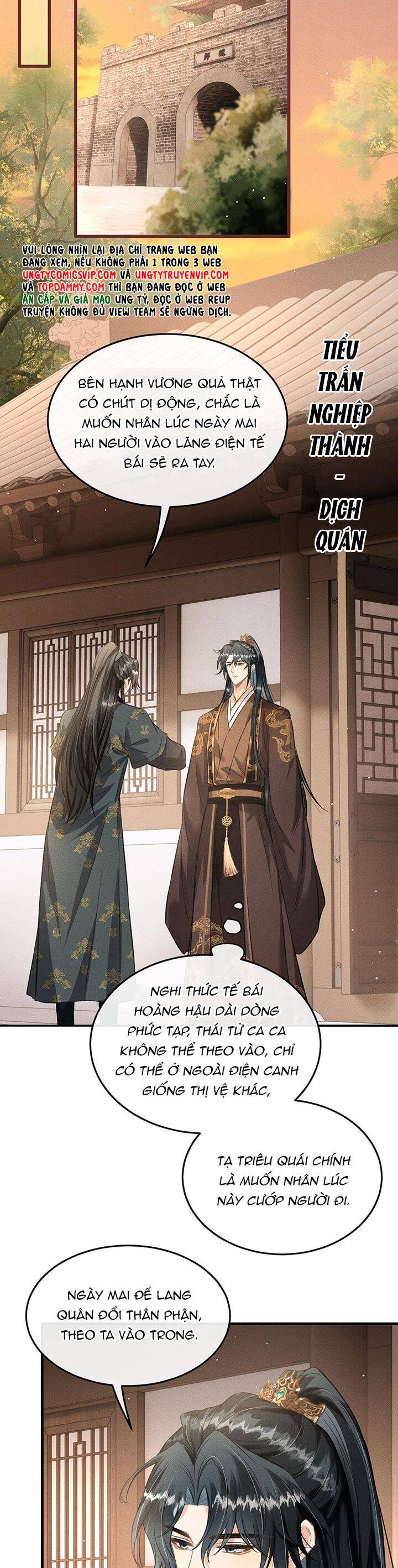 Đan Tiêu Vạn Dặm Chapter  55 - 16