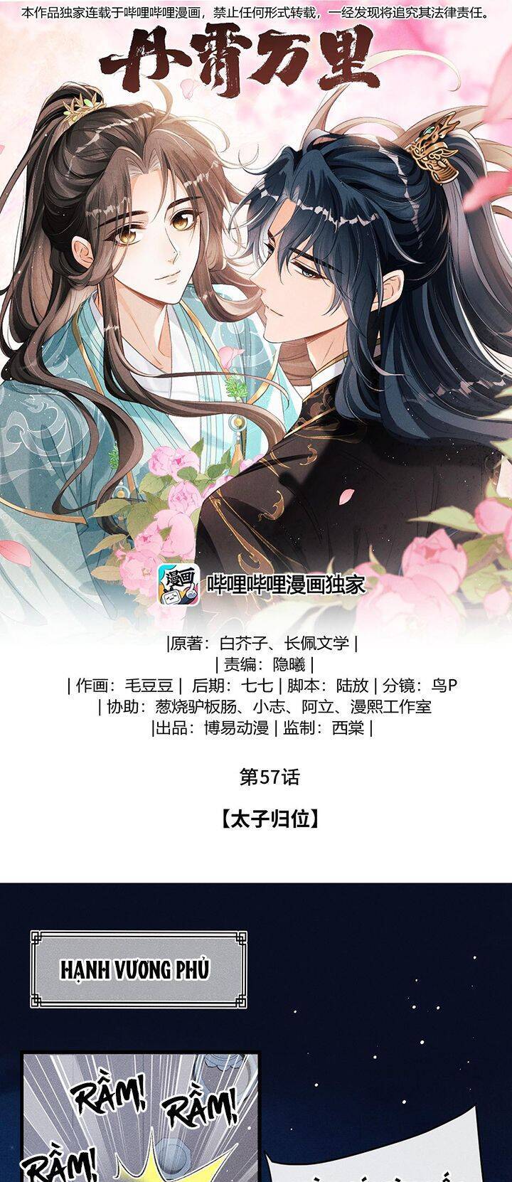 Đan Tiêu Vạn Dặm Chapter  57 - 3