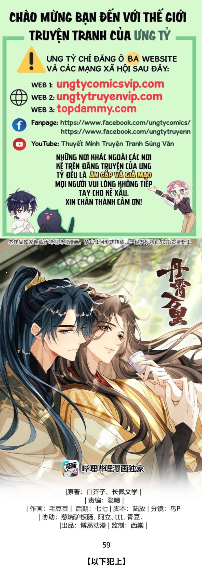Đan Tiêu Vạn Dặm Chapter  59 - 2