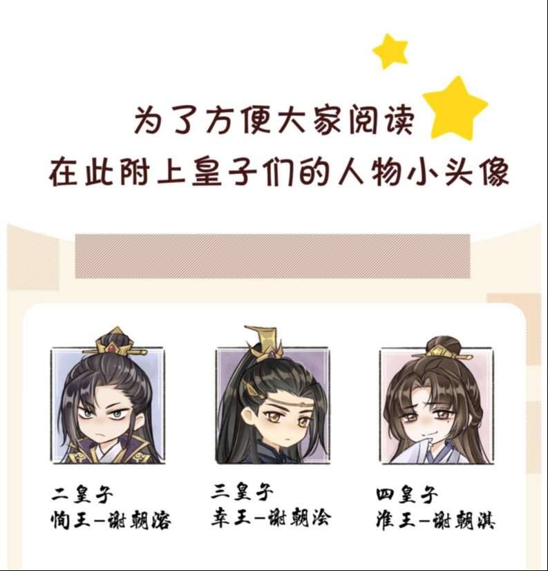 Đan Tiêu Vạn Dặm Chapter  59 - 39