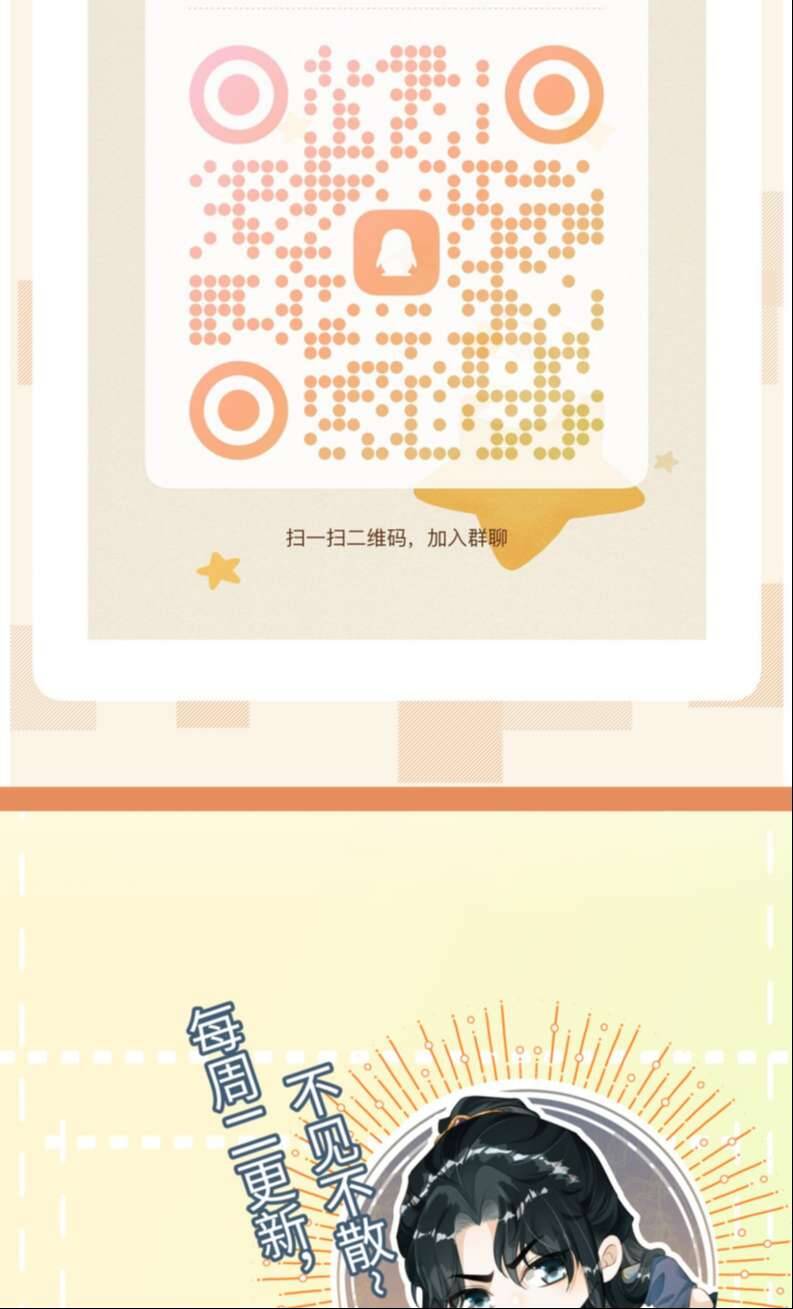 Đan Tiêu Vạn Dặm Chapter  59 - 41