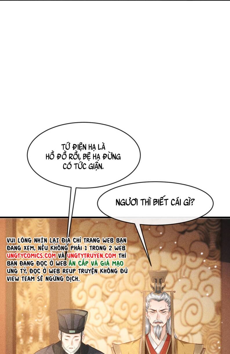 Đan Tiêu Vạn Dặm Chapter  6 - 13