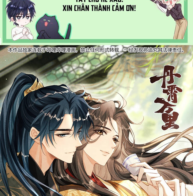 Đan Tiêu Vạn Dặm Chapter  60 - 3