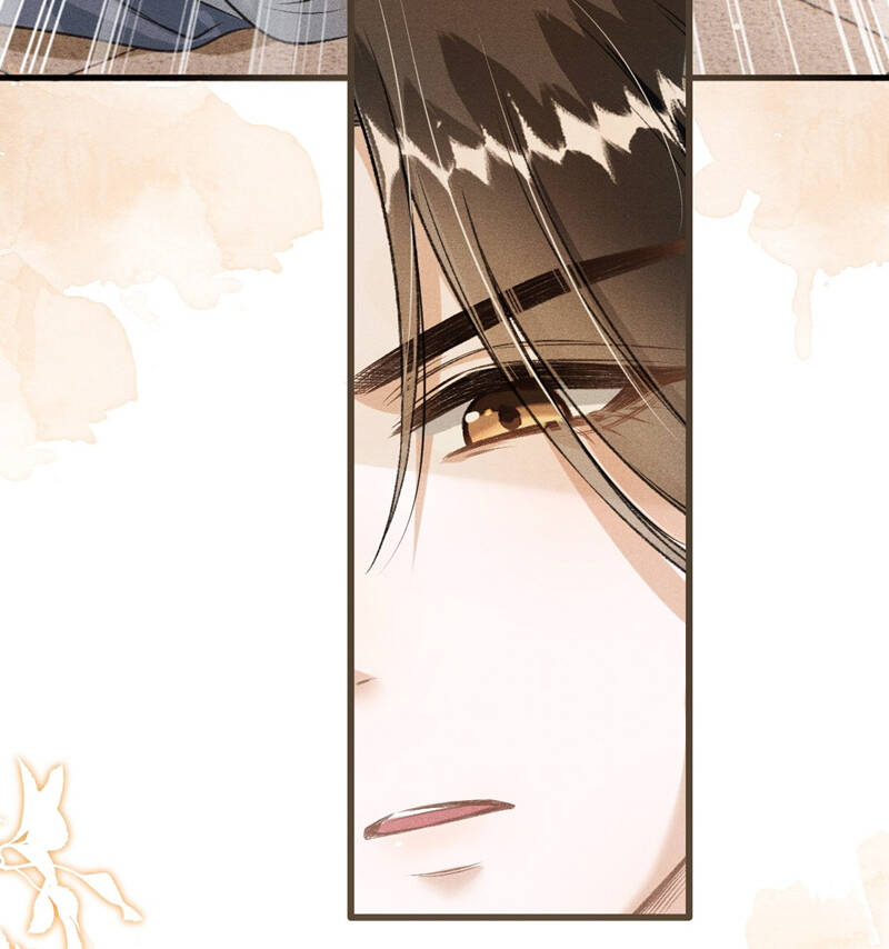 Đan Tiêu Vạn Dặm Chapter  60 - 60