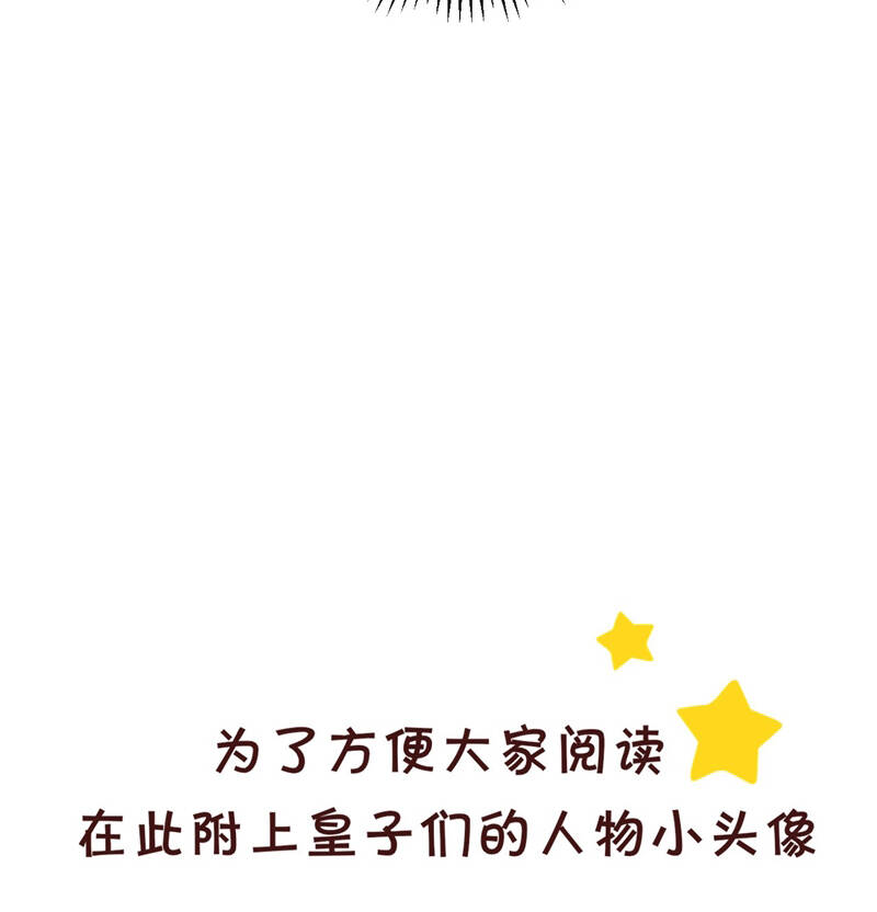 Đan Tiêu Vạn Dặm Chapter  60 - 95