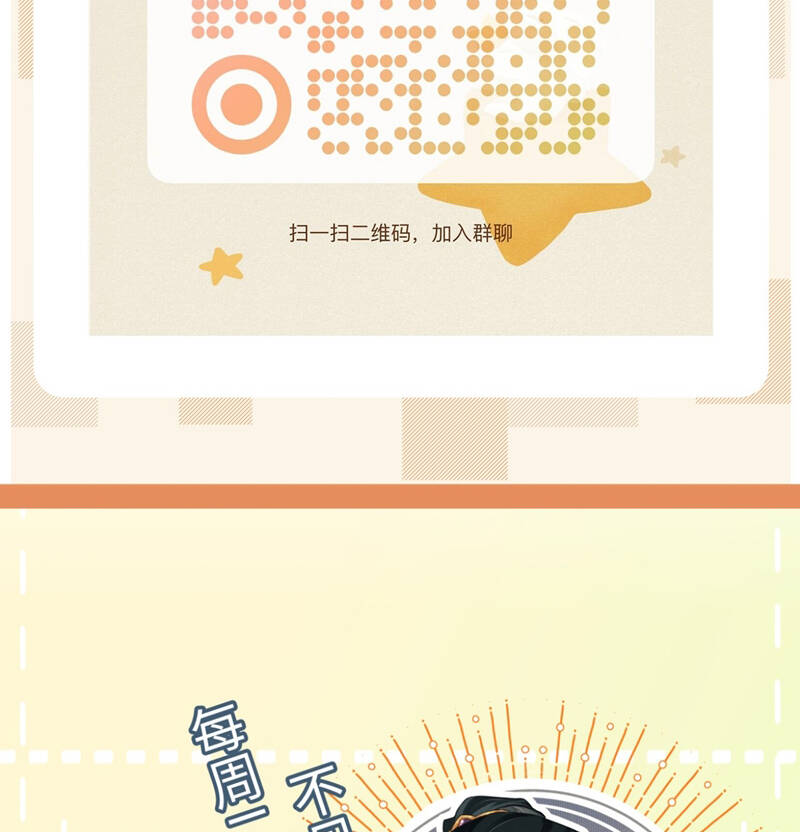 Đan Tiêu Vạn Dặm Chapter  60 - 98