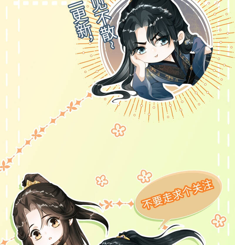 Đan Tiêu Vạn Dặm Chapter  60 - 99