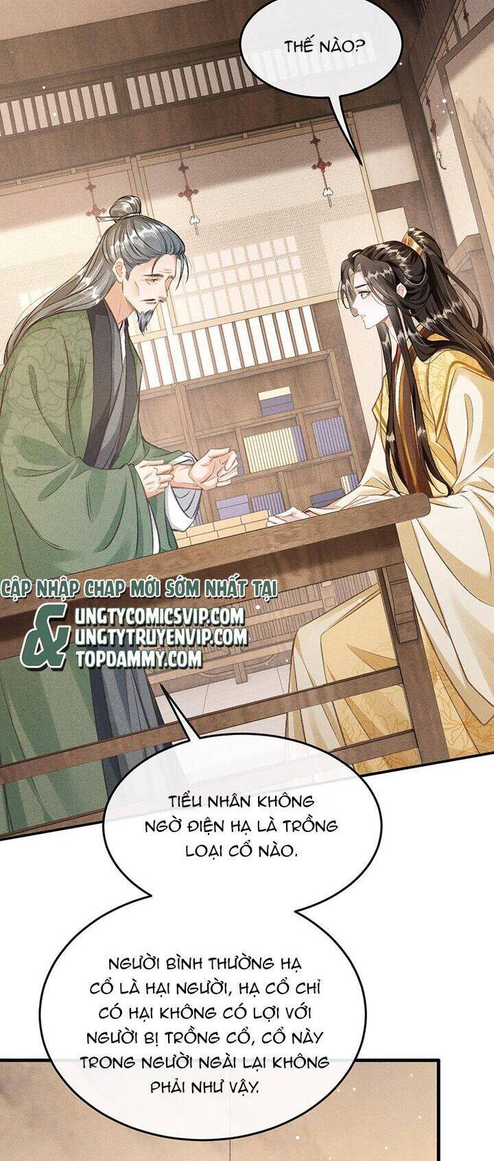 Đan Tiêu Vạn Dặm Chapter  61 - 16