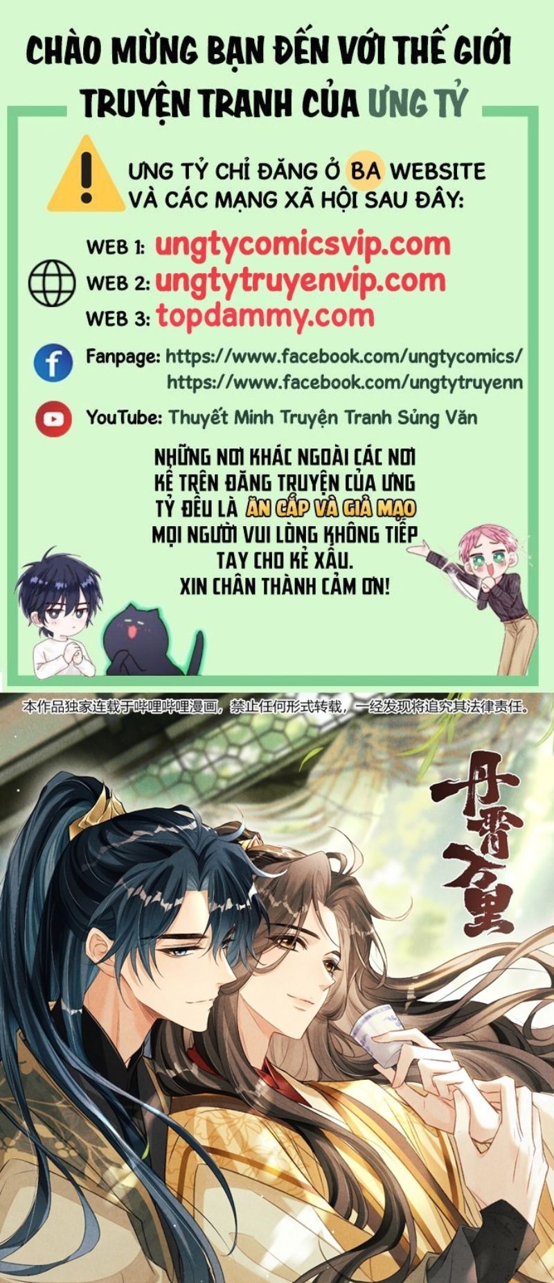 Đan Tiêu Vạn Dặm Chapter 64 - 2