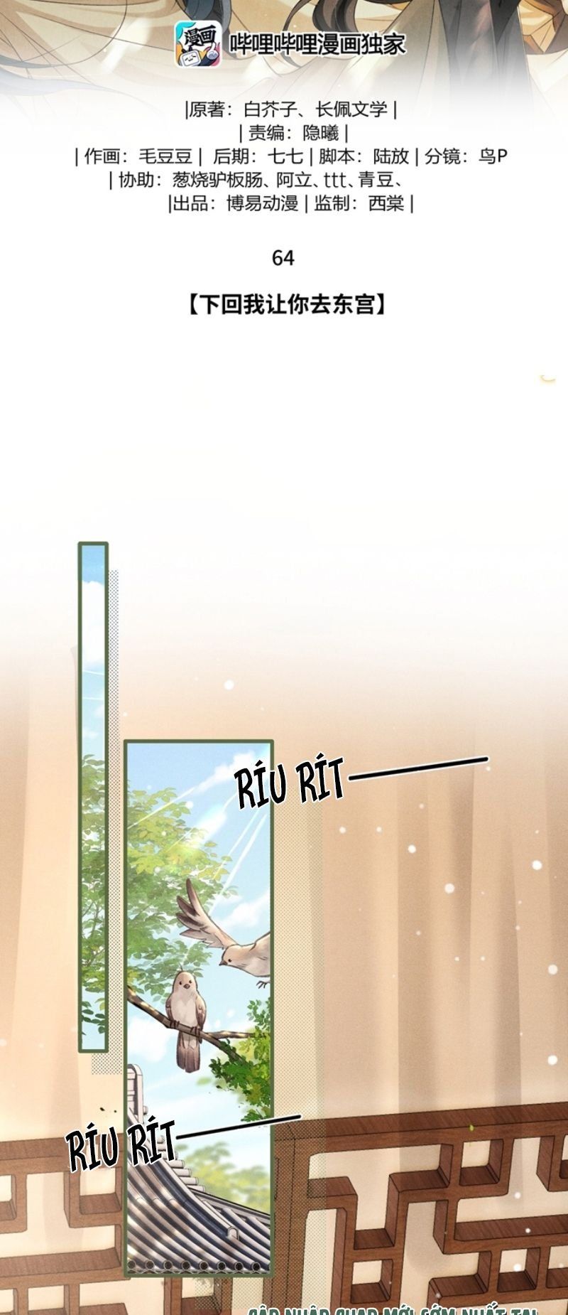 Đan Tiêu Vạn Dặm Chapter 64 - 3