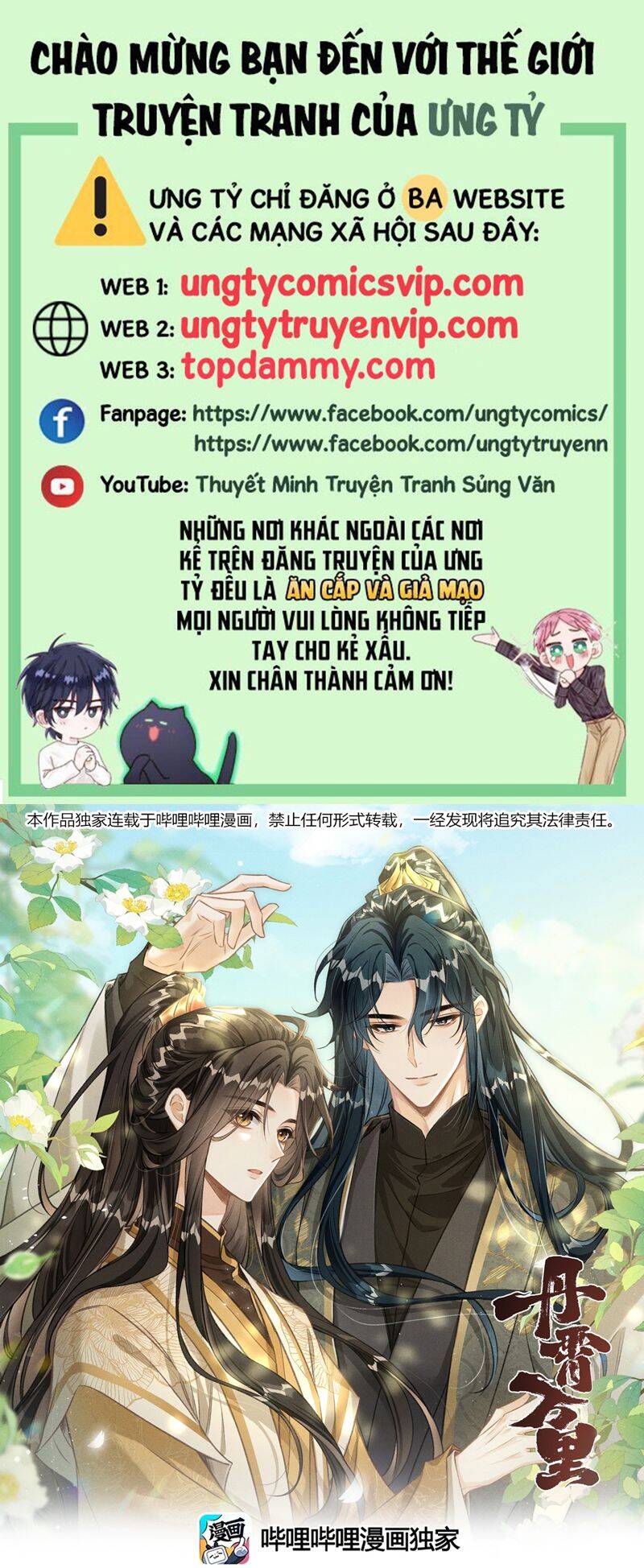 Đan Tiêu Vạn Dặm Chapter  69 - 2