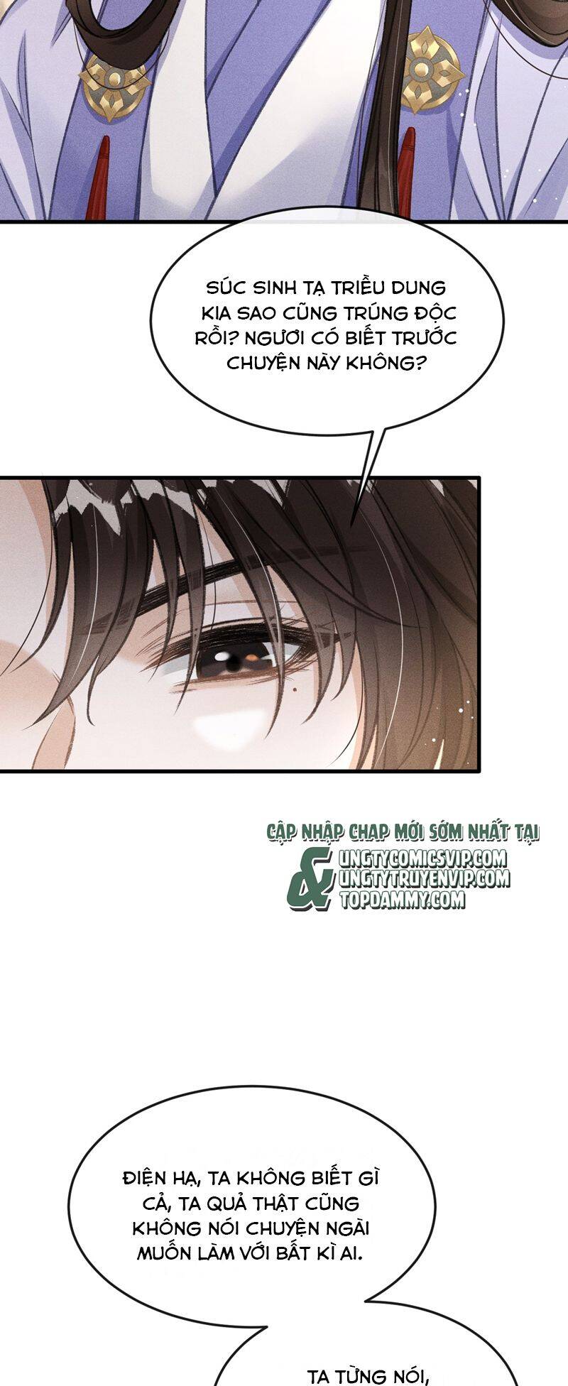 Đan Tiêu Vạn Dặm Chapter  69 - 17