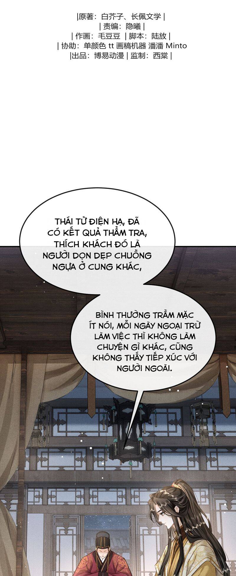 Đan Tiêu Vạn Dặm Chapter  69 - 3