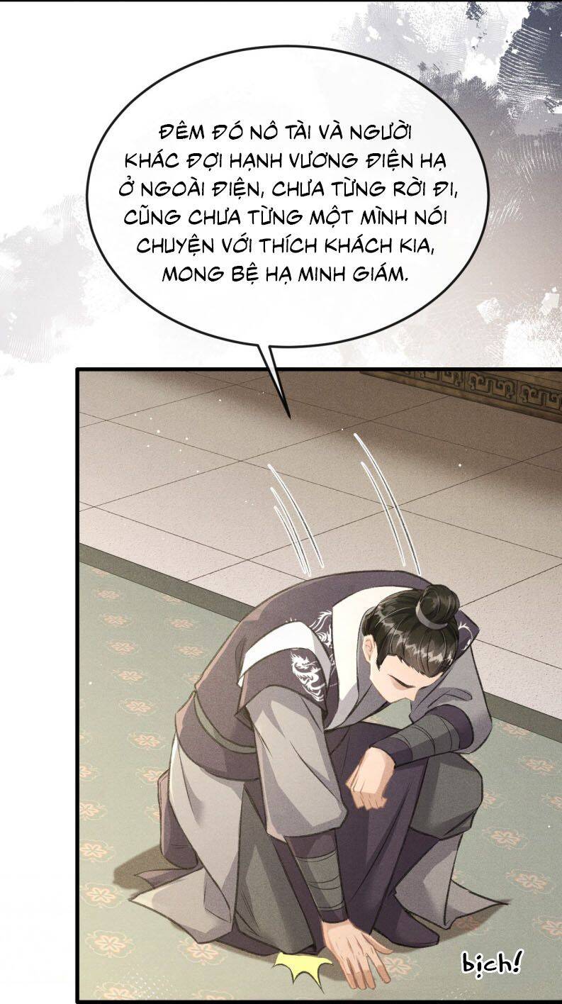 Đan Tiêu Vạn Dặm Chapter  72 - 23