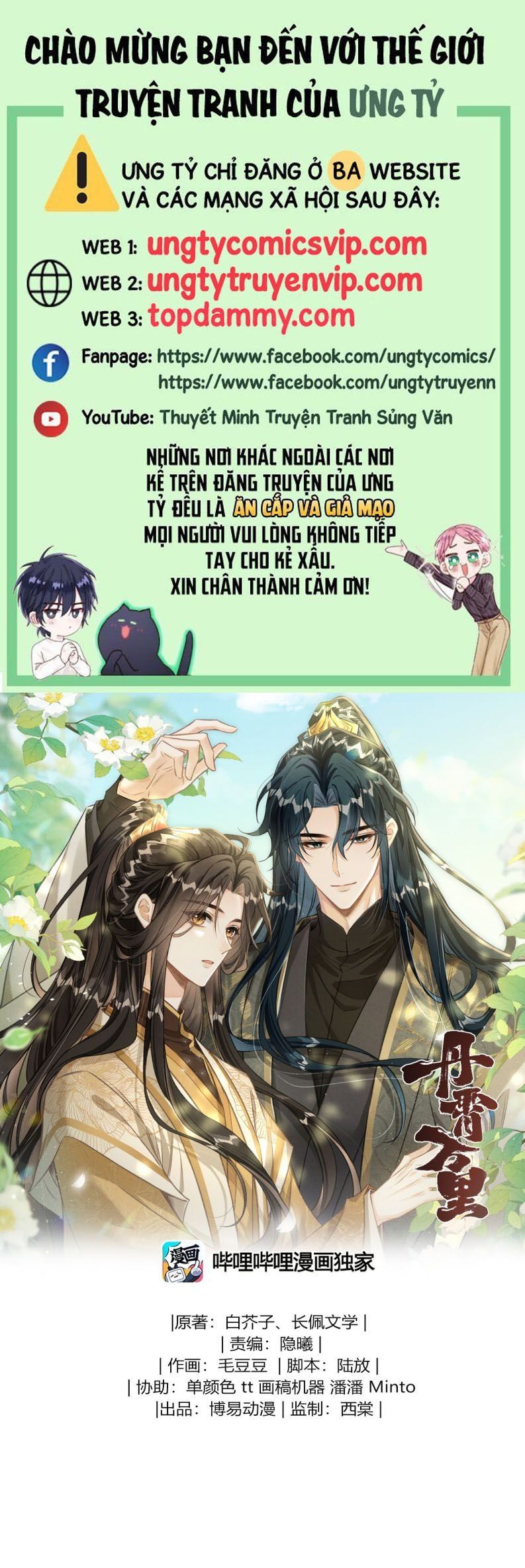 Đan Tiêu Vạn Dặm Chapter 73 - 2