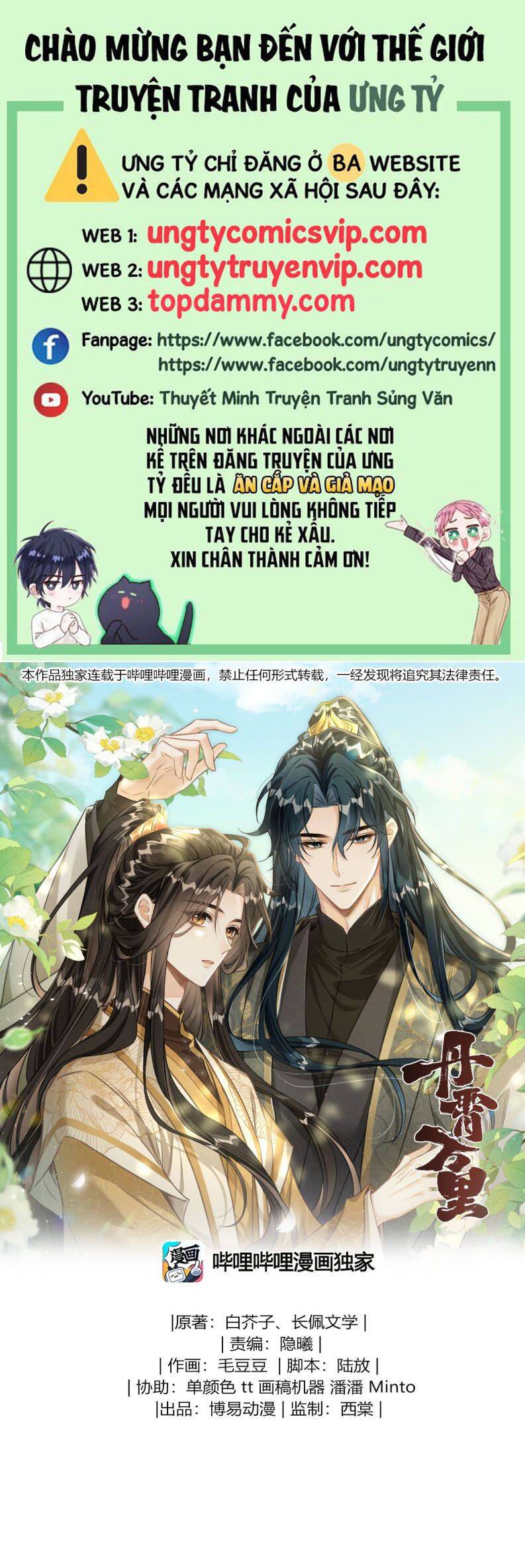Đan Tiêu Vạn Dặm Chapter  74 - 2
