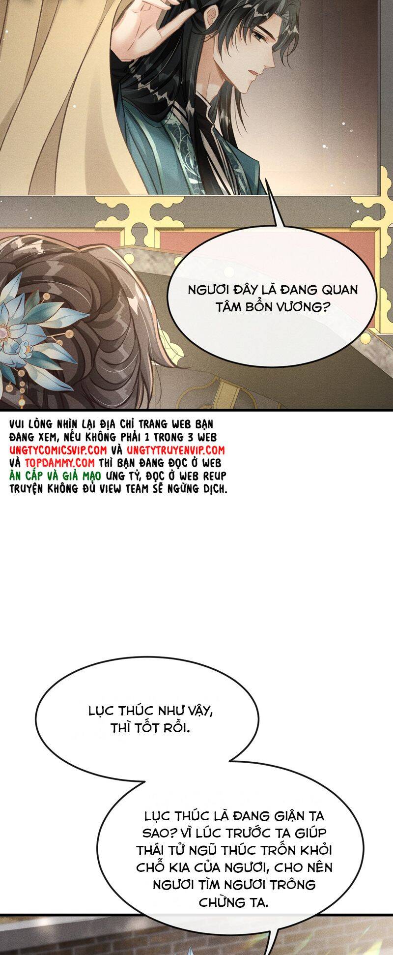 Đan Tiêu Vạn Dặm Chapter  76 - 17