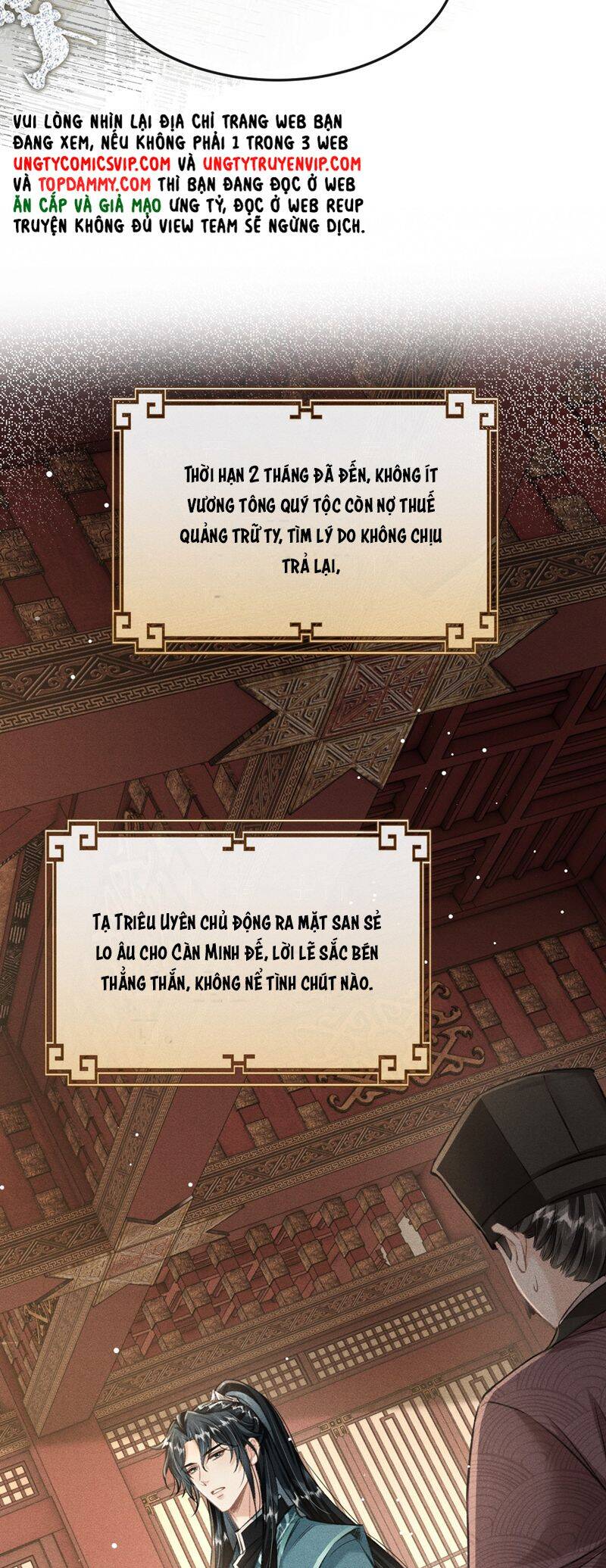 Đan Tiêu Vạn Dặm Chapter  78 - 17