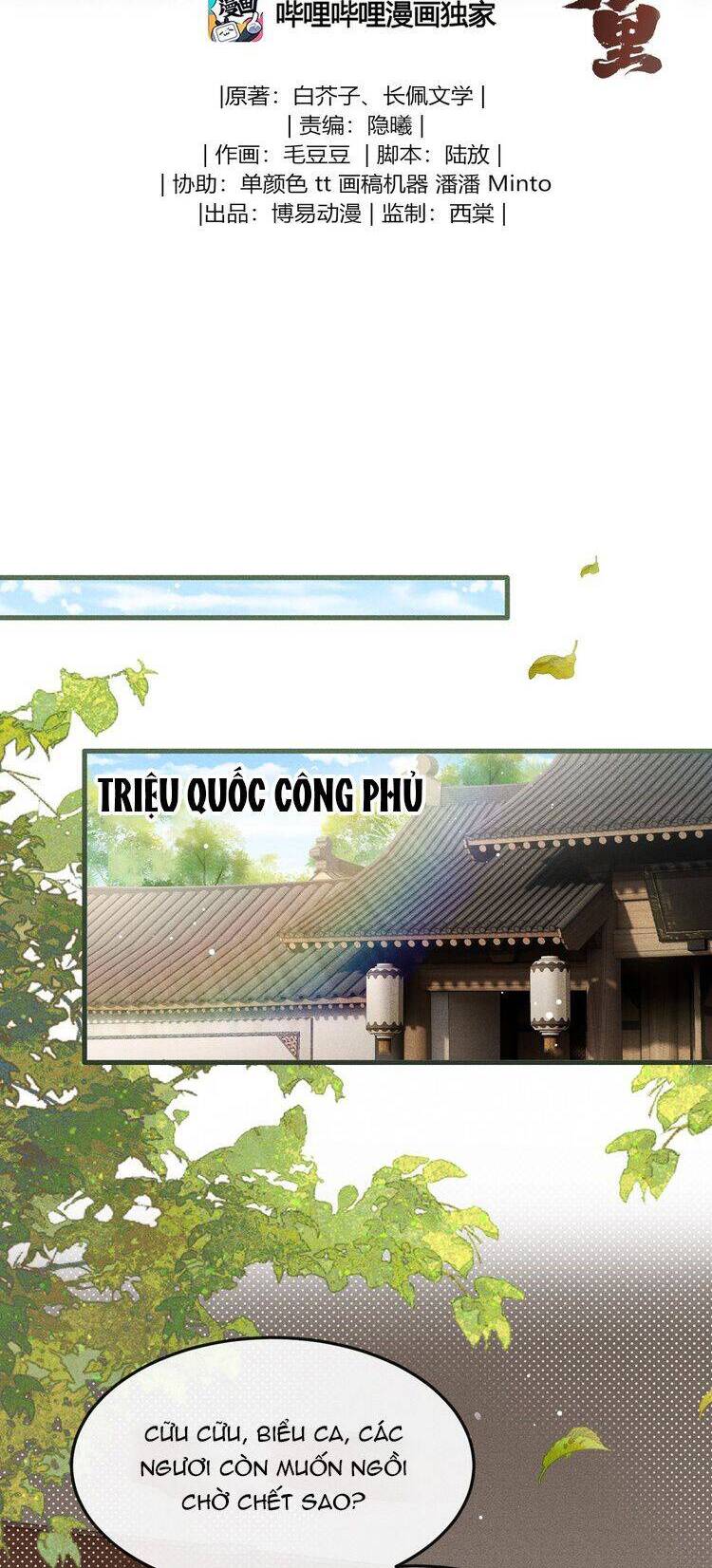 Đan Tiêu Vạn Dặm Chapter  79 - 3