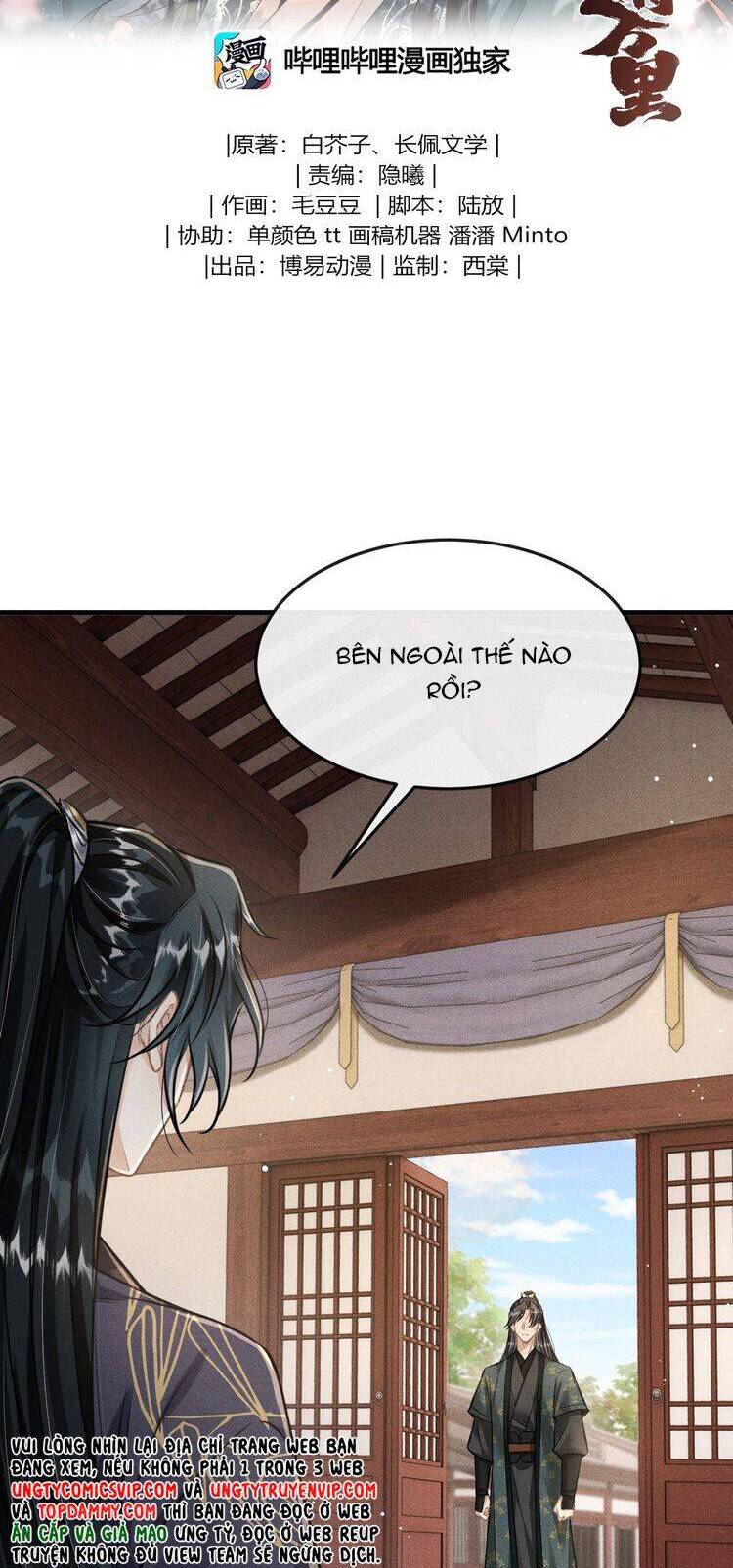 Đan Tiêu Vạn Dặm Chapter  80 - 3