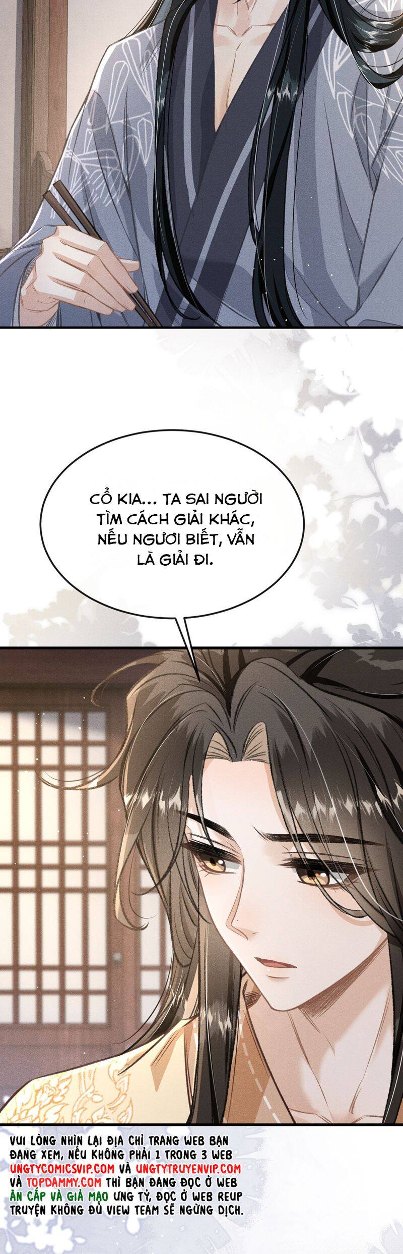 Đan Tiêu Vạn Dặm Chapter  81 - 24