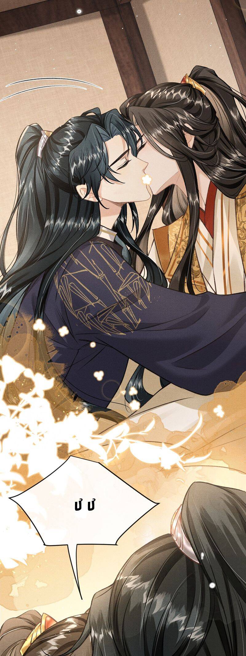 Đan Tiêu Vạn Dặm Chapter  82 - 28