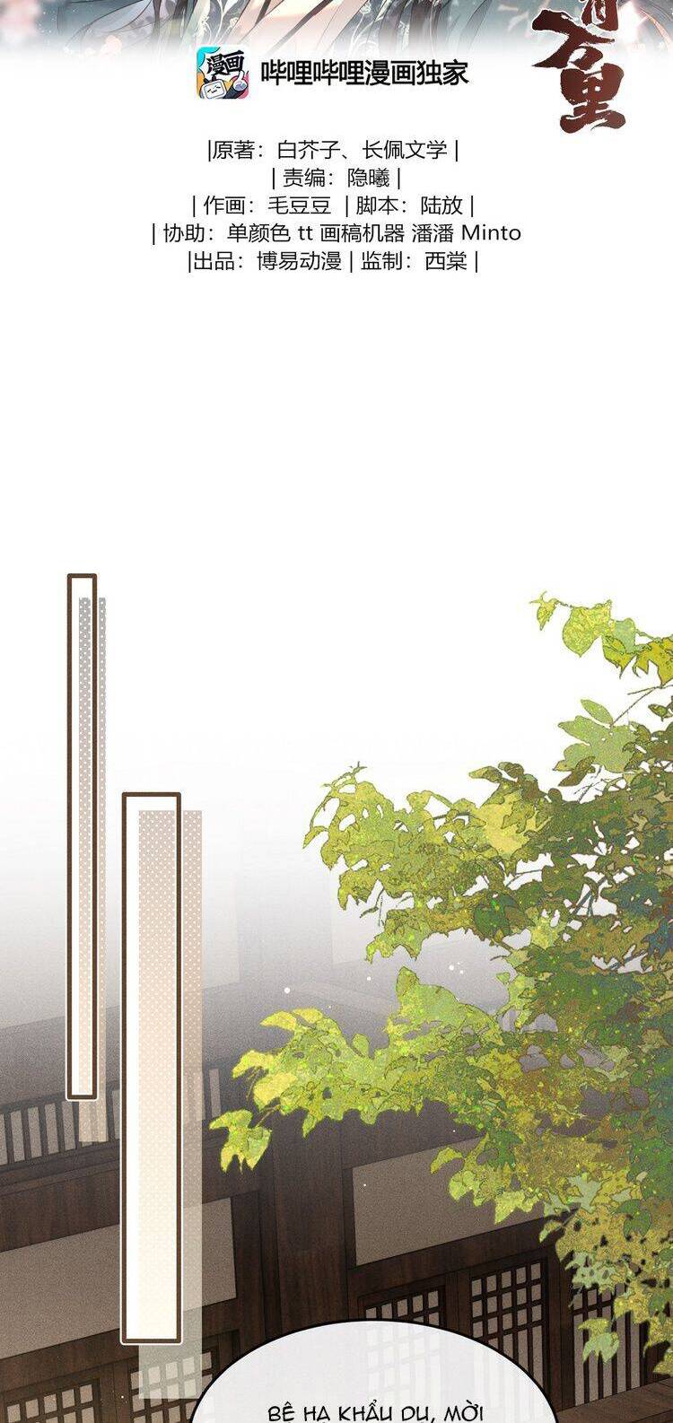 Đan Tiêu Vạn Dặm Chapter  83 - 3