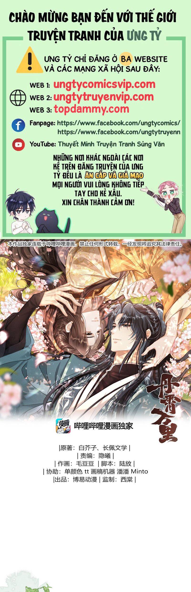 Đan Tiêu Vạn Dặm Chapter  84 - 2