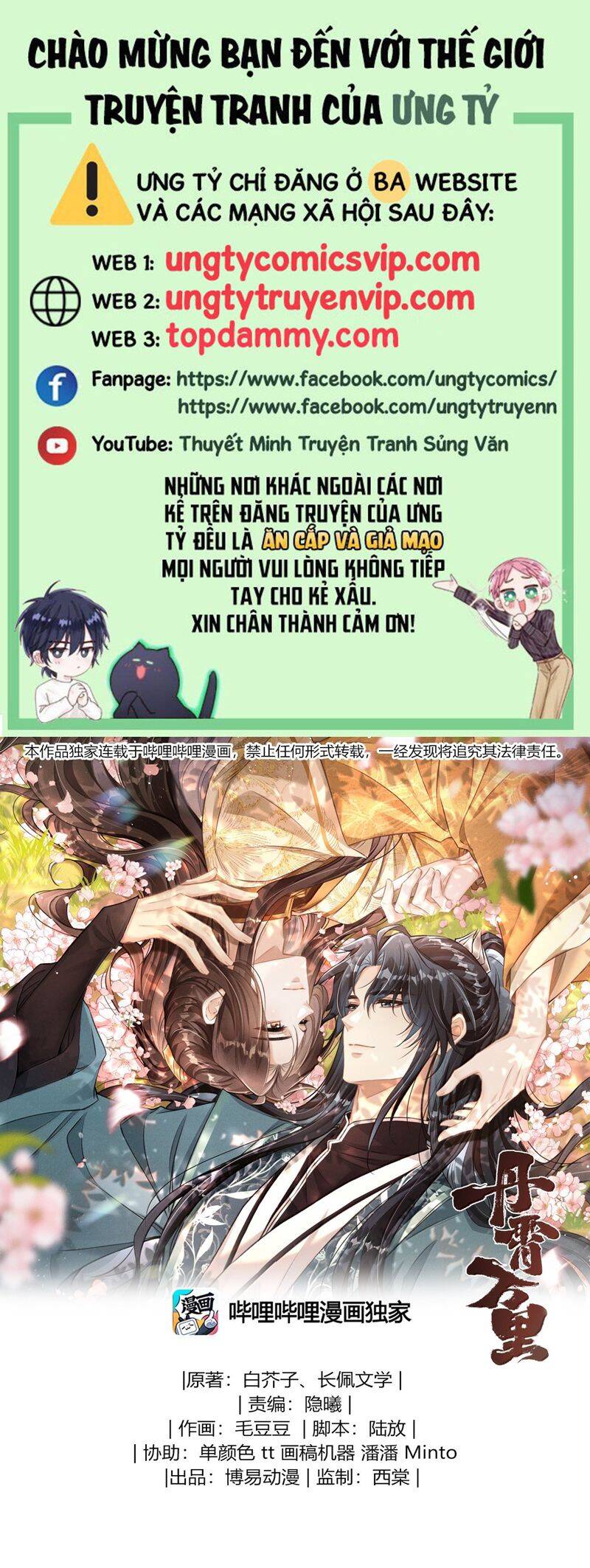 Đan Tiêu Vạn Dặm Chapter  85 - 2