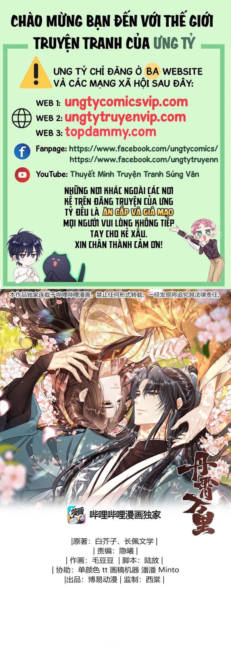 Đan Tiêu Vạn Dặm Chapter  87 - 2