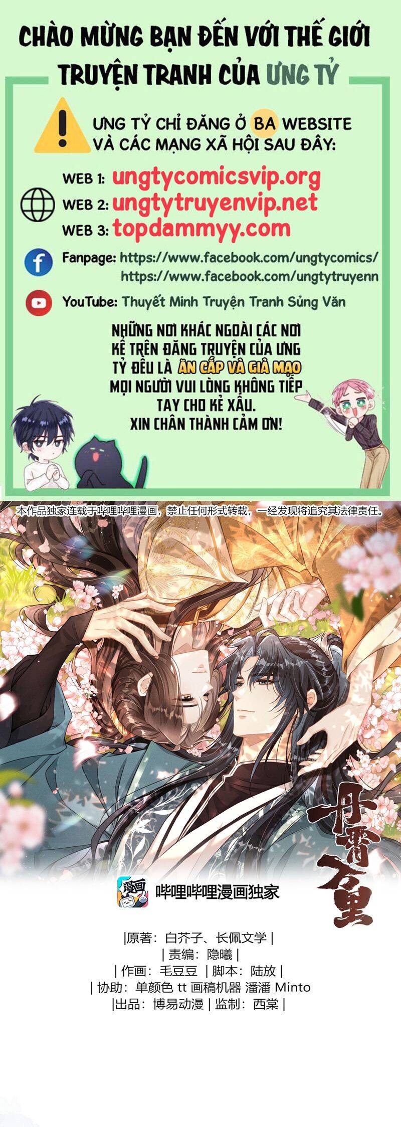 Đan Tiêu Vạn Dặm Chapter  89 - 2