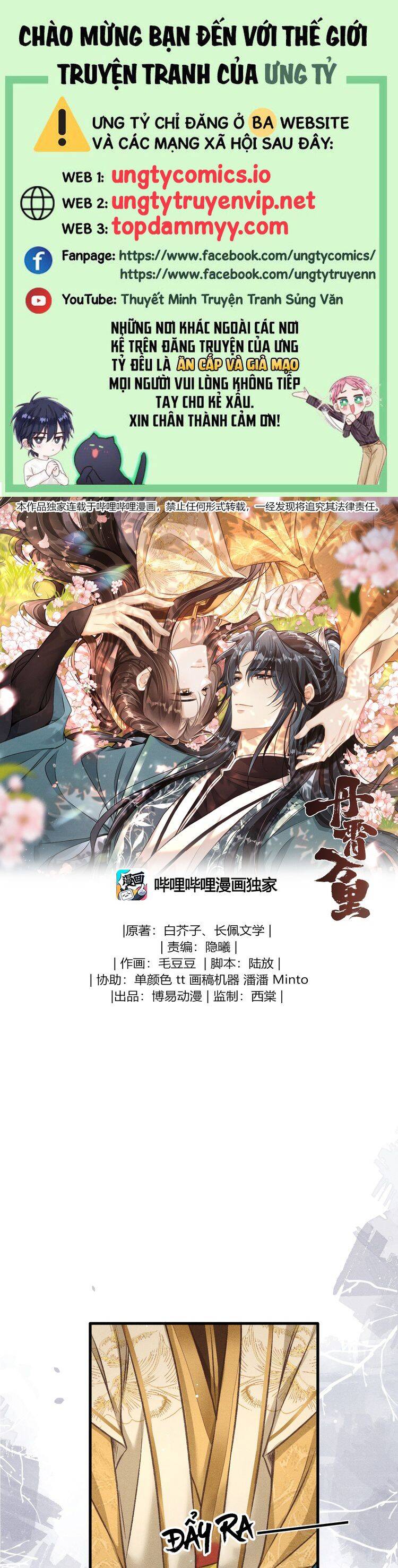 Đan Tiêu Vạn Dặm Chapter  91 - 2