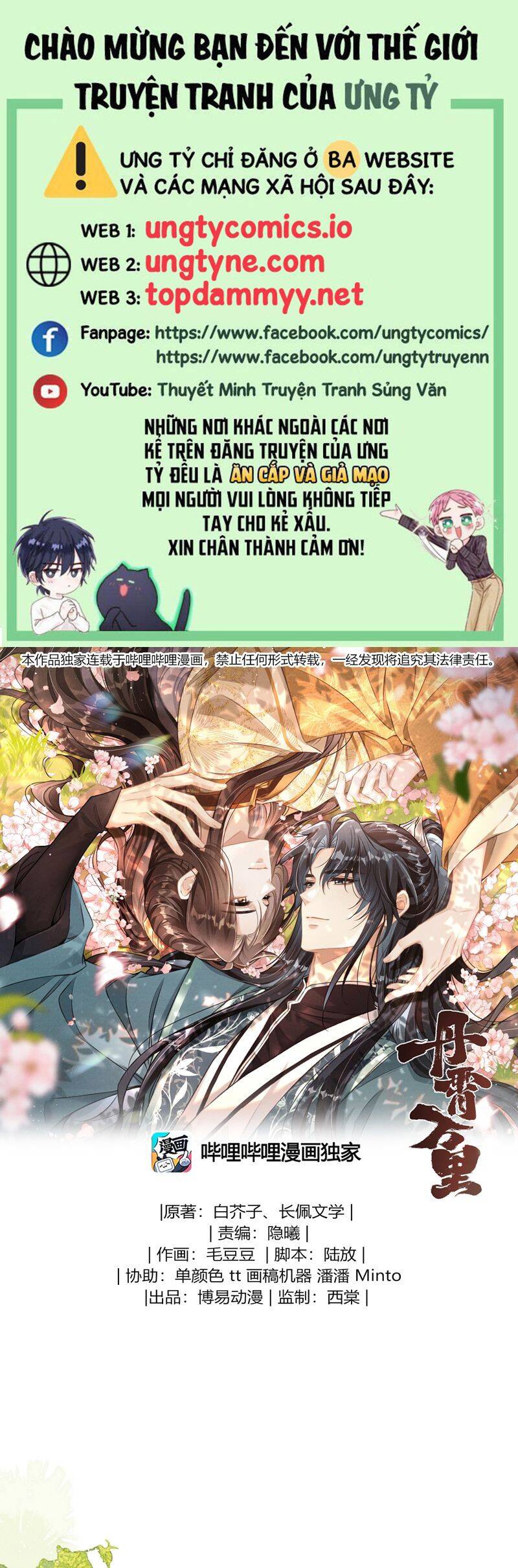 Đan Tiêu Vạn Dặm Chapter  93 - 2