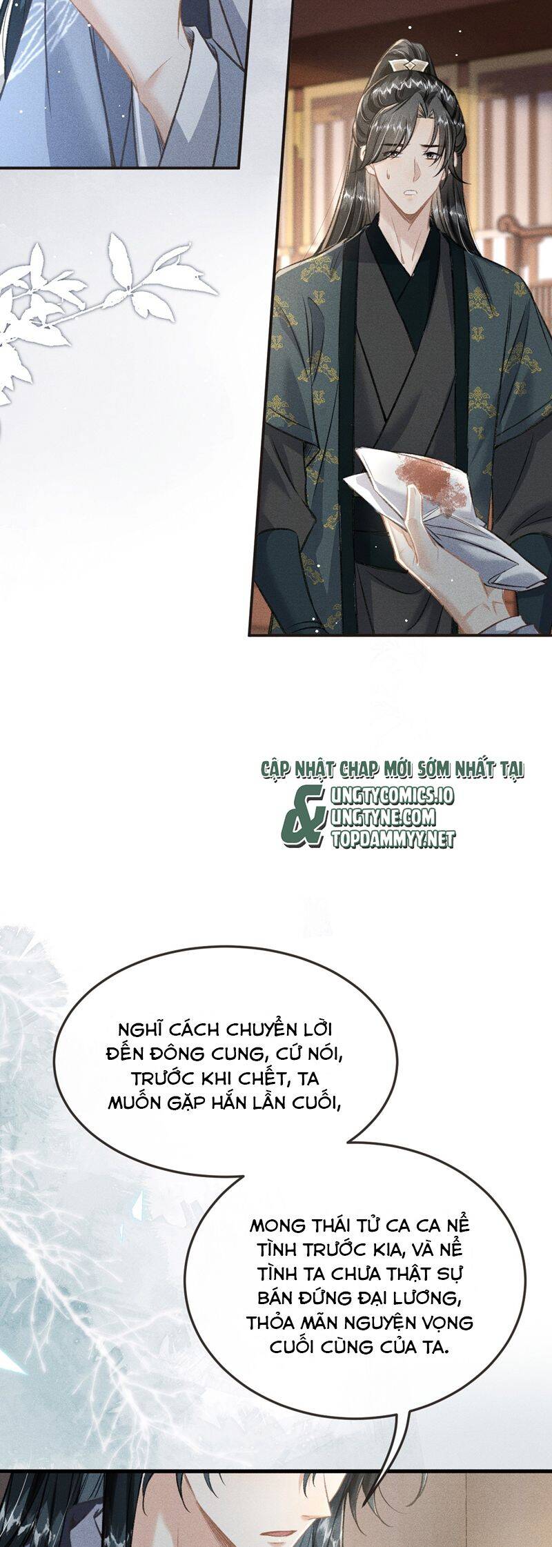 Đan Tiêu Vạn Dặm Chapter  93 - 22