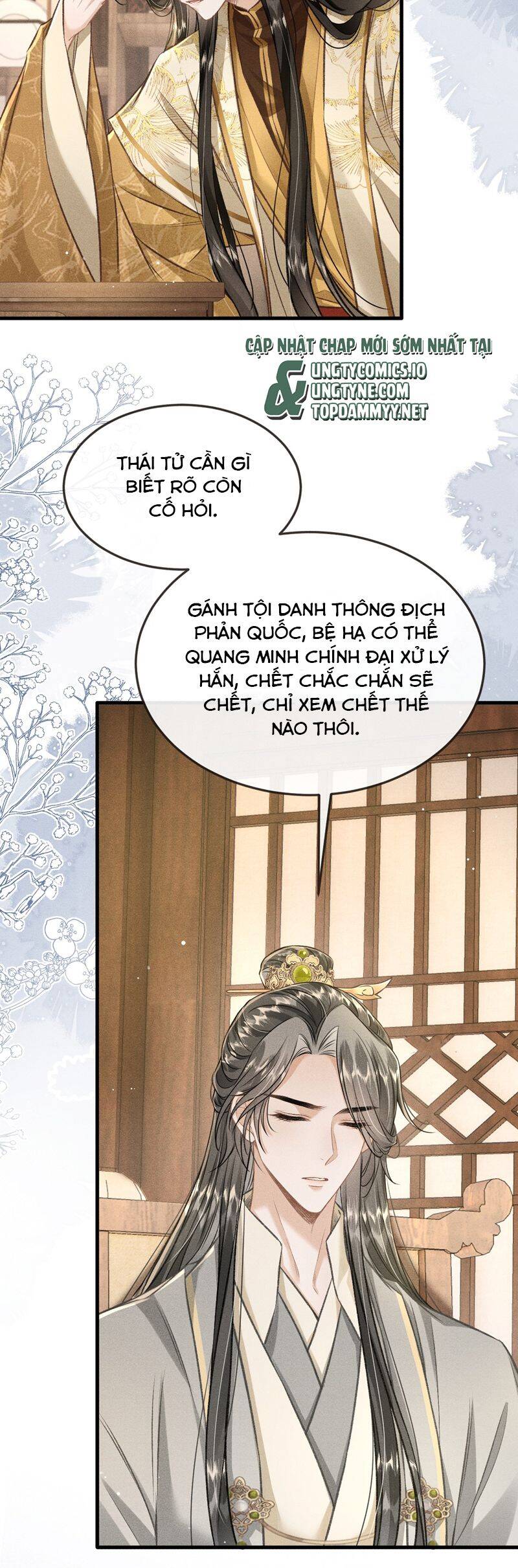 Đan Tiêu Vạn Dặm Chapter  93 - 6