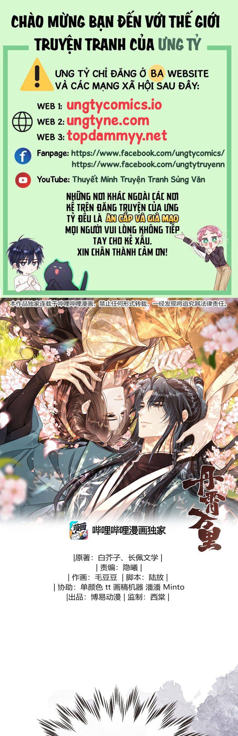 Đan Tiêu Vạn Dặm Chapter  95 - 2