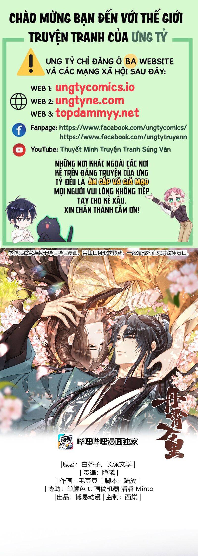 Đan Tiêu Vạn Dặm Chapter  96 - 2