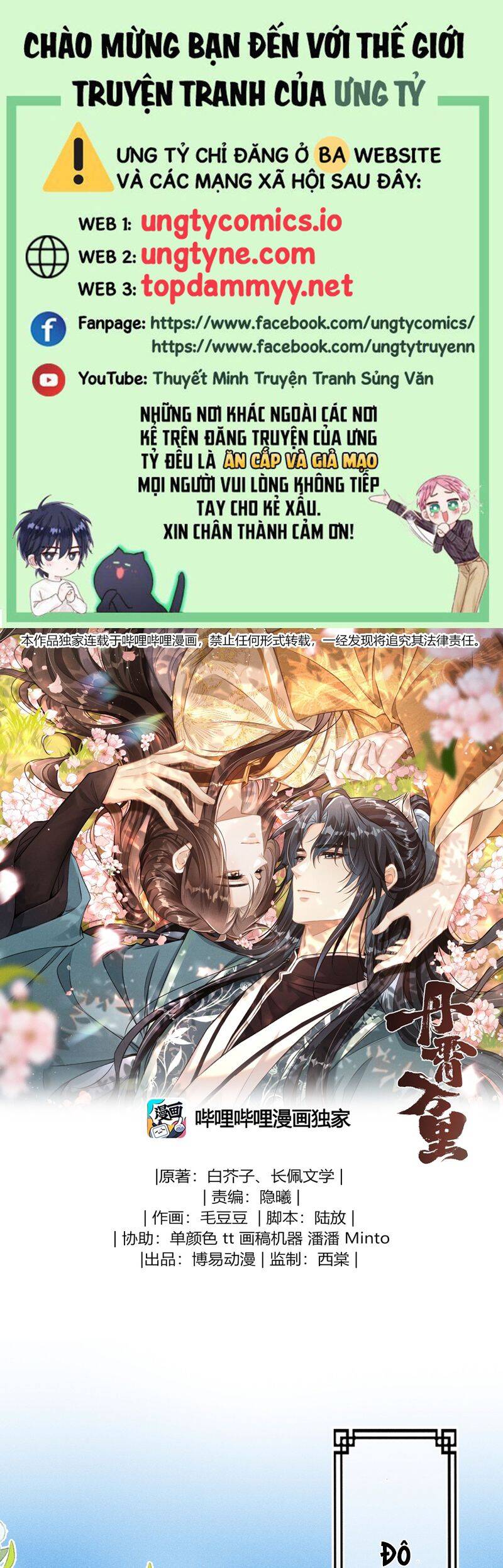 Đan Tiêu Vạn Dặm Chapter 97 - 2