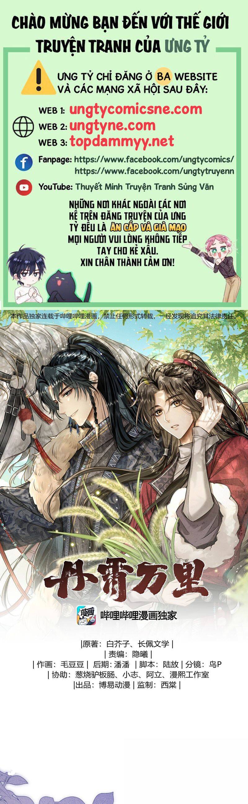 Đan Tiêu Vạn Dặm Chapter 98 - 2