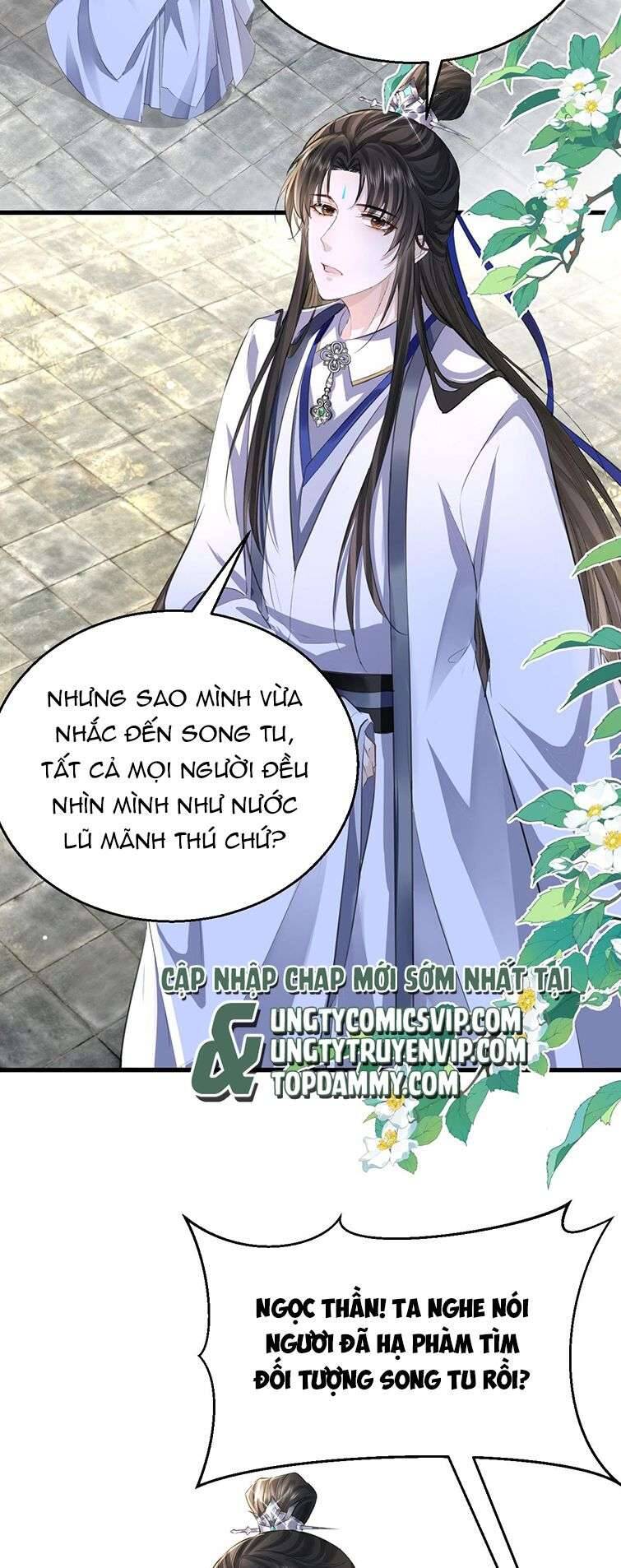 Ma Tôn Đại Nhân Song Tu Không Chapter  1 - 16