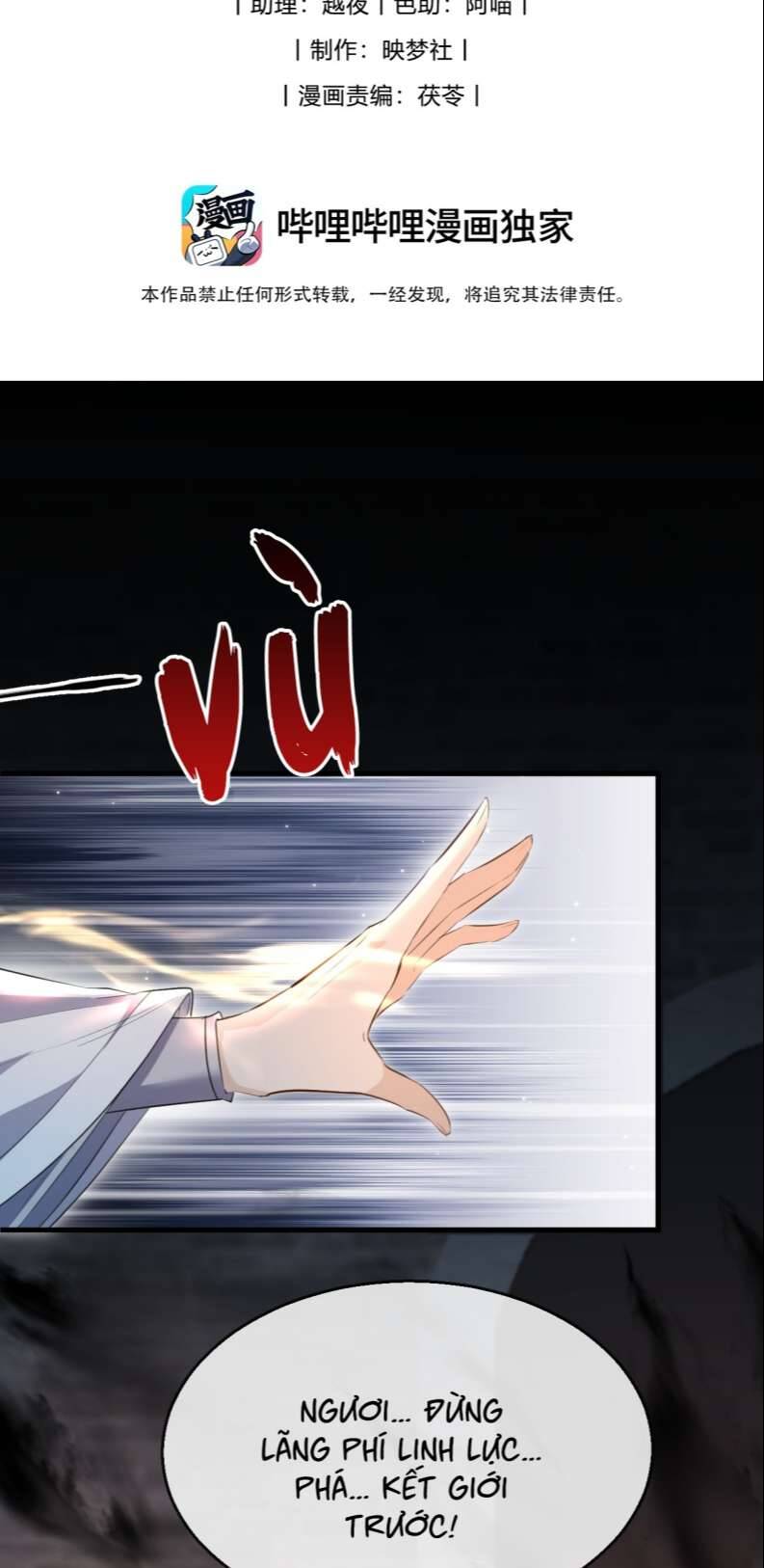 Ma Tôn Đại Nhân Song Tu Không Chapter  11 - 3