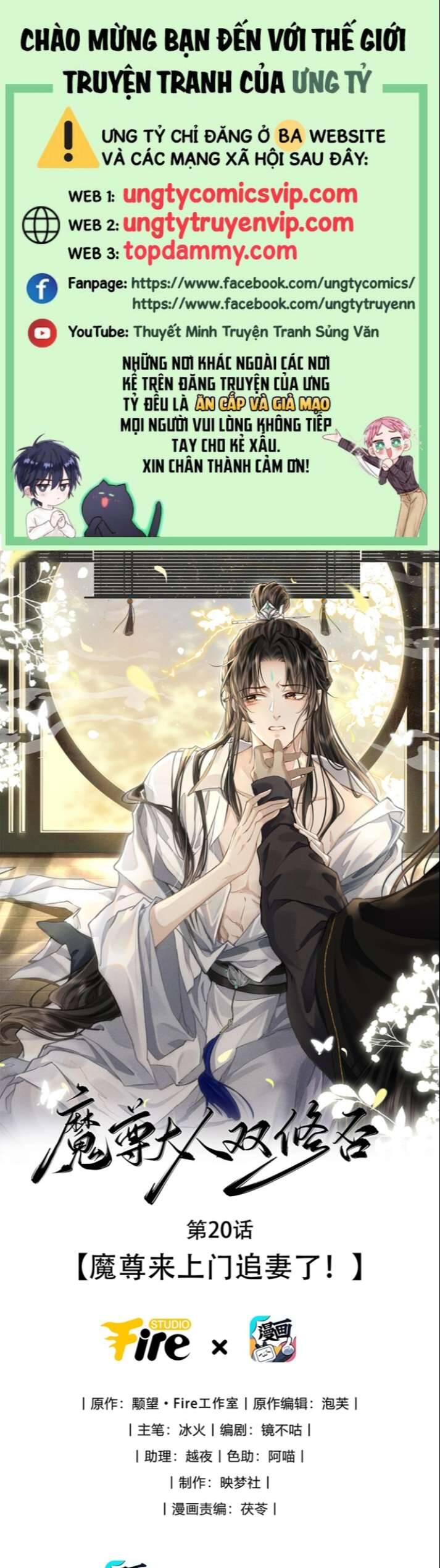 Ma Tôn Đại Nhân Song Tu Không Chapter  20 - 2