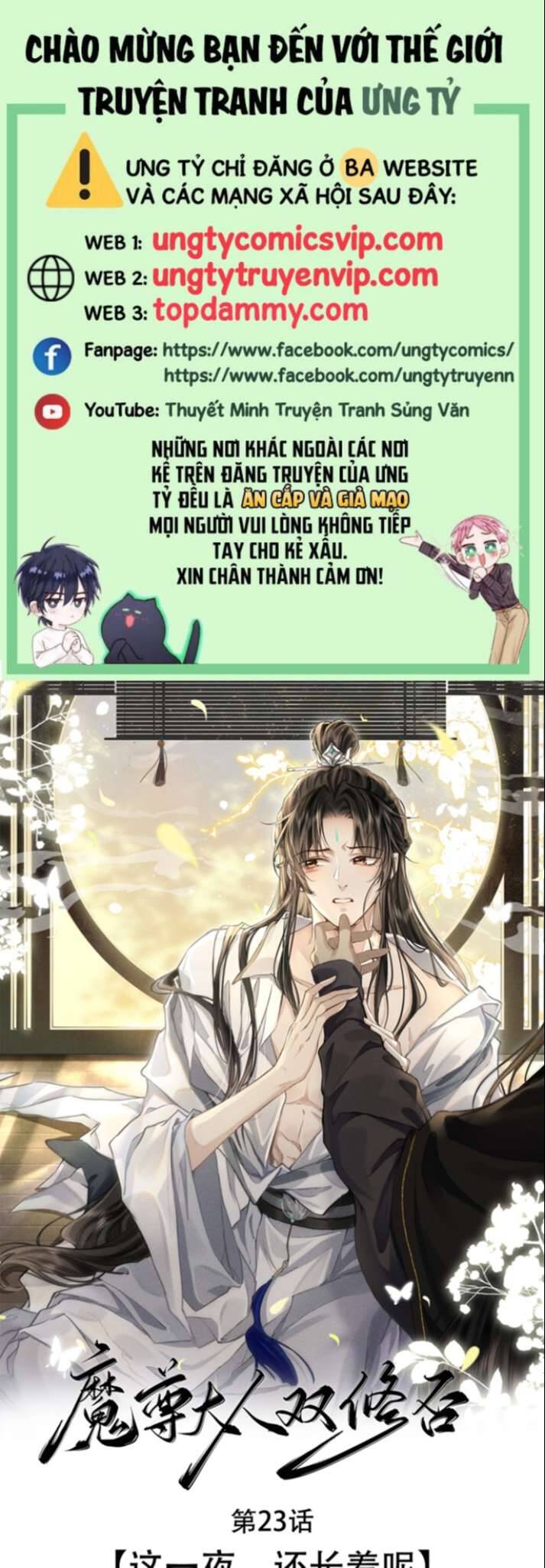 Ma Tôn Đại Nhân Song Tu Không Chapter  23 - 2