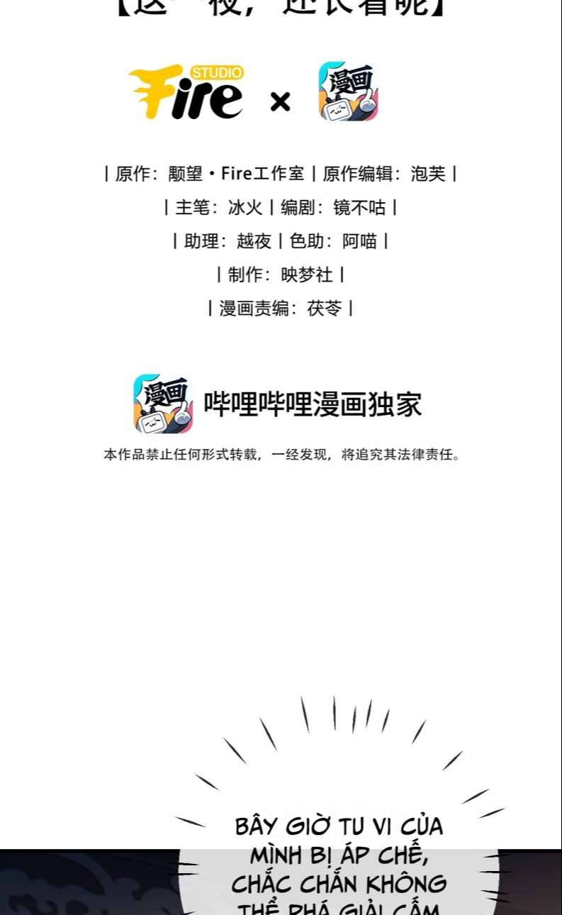 Ma Tôn Đại Nhân Song Tu Không Chapter  23 - 3