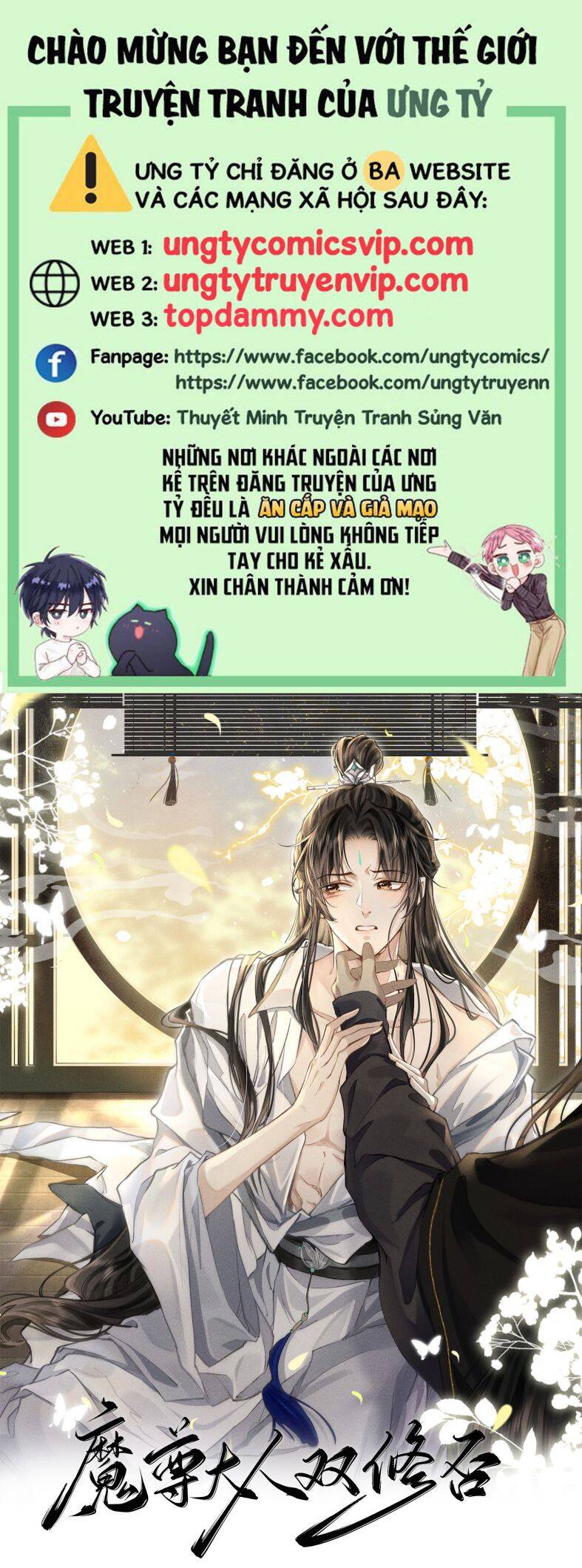 Ma Tôn Đại Nhân Song Tu Không Chapter  25 - 2