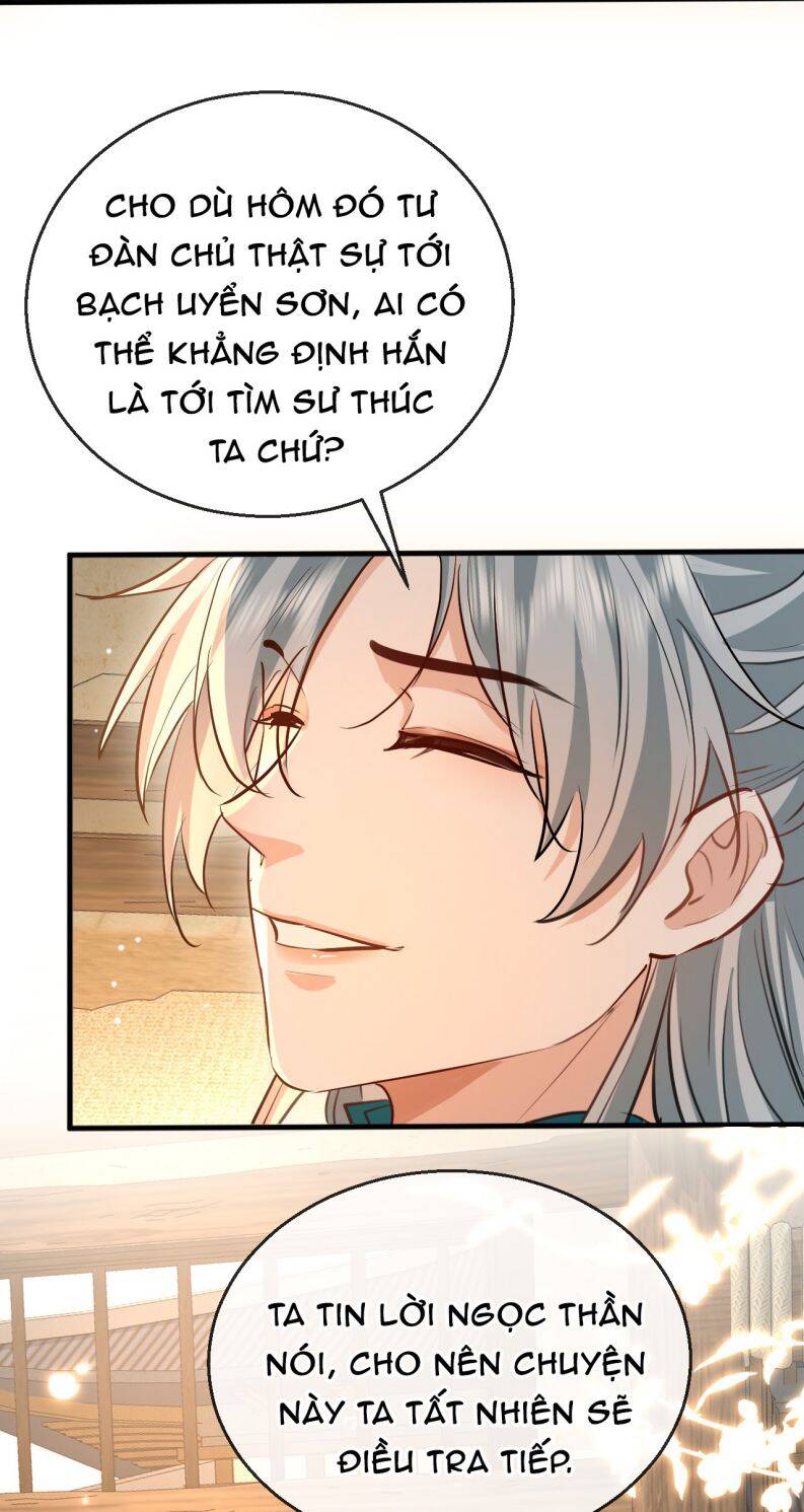 Ma Tôn Đại Nhân Song Tu Không Chapter  32 - 26