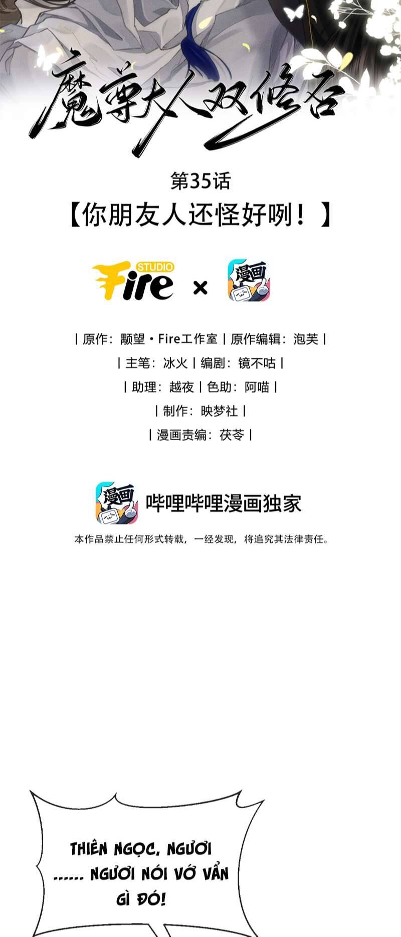 Ma Tôn Đại Nhân Song Tu Không Chapter  35 - 3